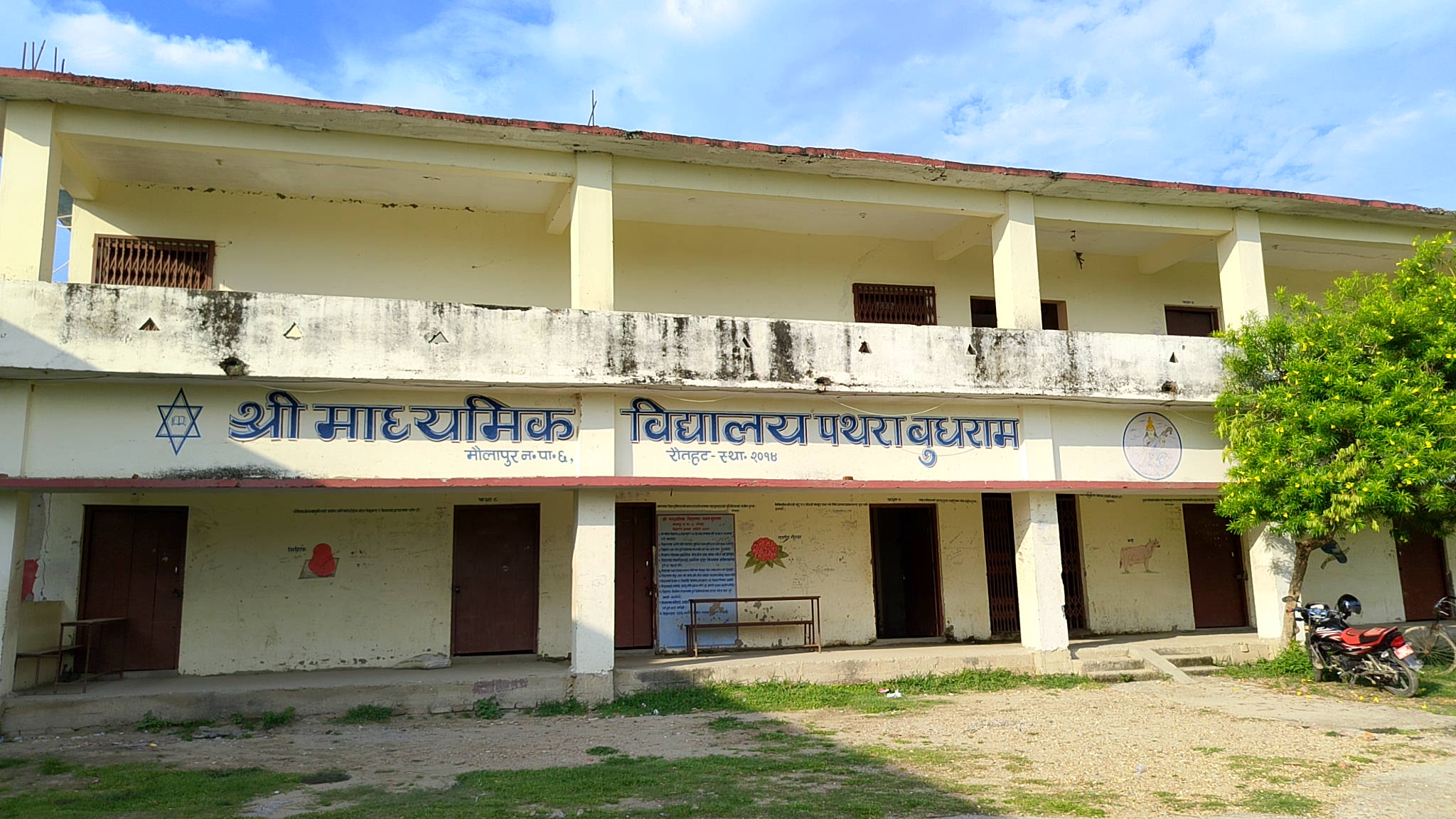 रौतहटको माैलापुर  माध्यमिक विधालयमा व्यवस्थापन समिति चयन गर्न  भाेली मतदान