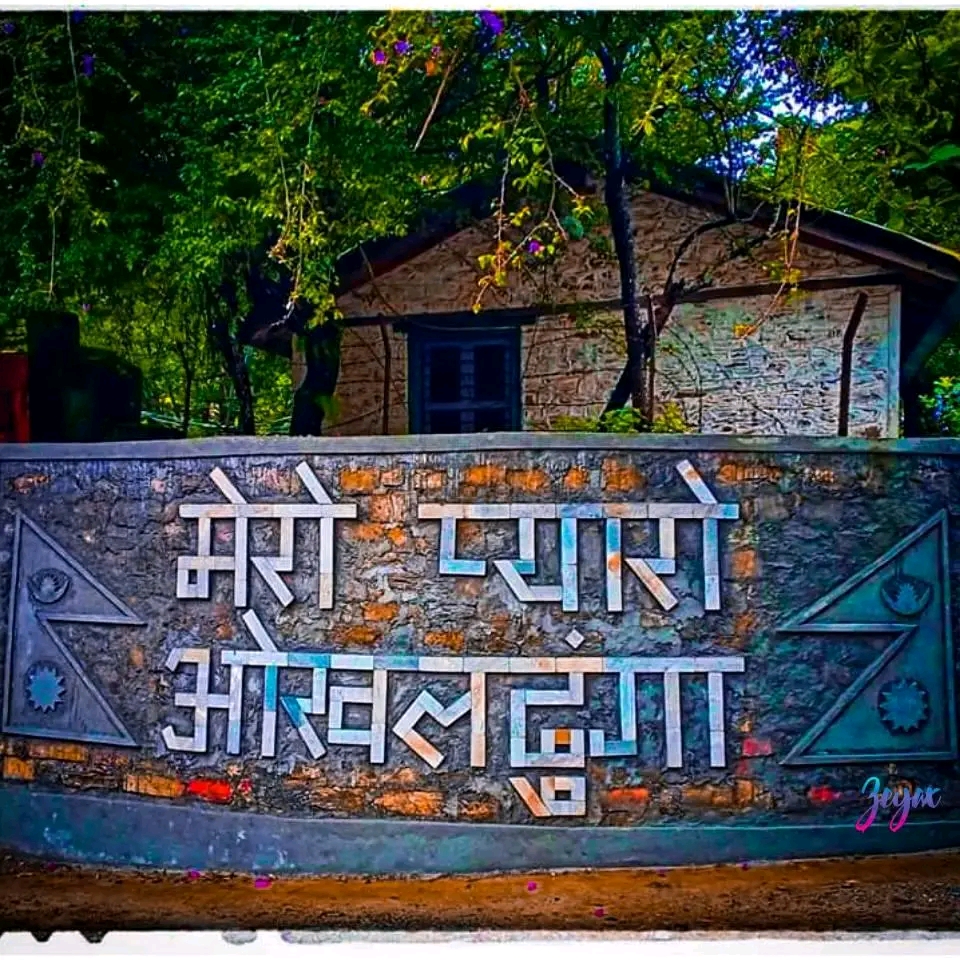 ओखलढुंगाको बिकास बजेटमध्ये 80 करोड फ्रीज : समयमै काम सप्पन्न नहुदाको पिडा !