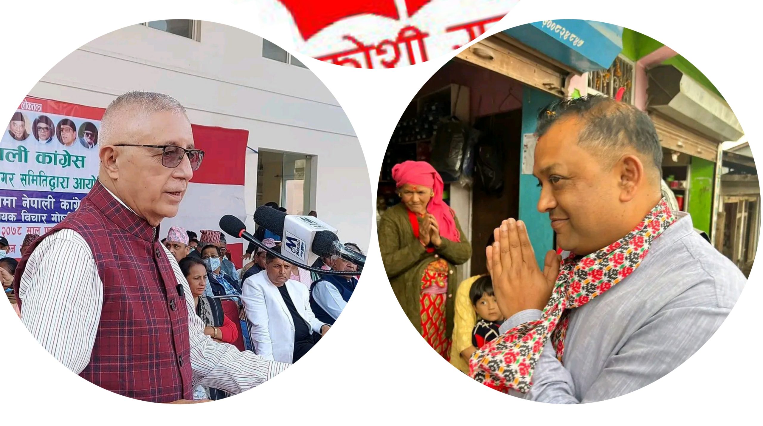 कोइराला समुहको निष्कर्ष: आगामी 15 औं महाधिवेशनमा गगन टिम छुट्टिने सङ्केत !