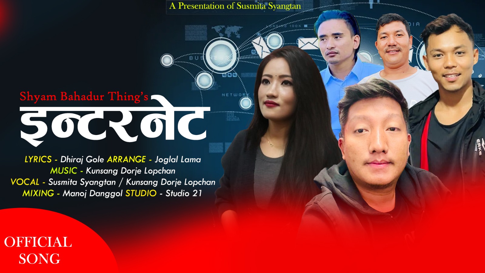 गायिका सुस्मिता स्याङ्तान र कुन्साङ दोर्जेको आवाजमा गित आयो