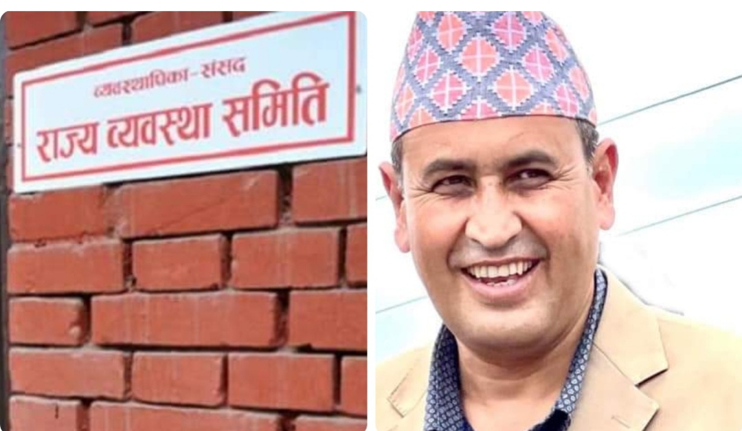 दुख दिने मनसायले बिना ठेगानाका उजुरी दर्ता नहुने नियम ल्याउन छ्लफल गर्दै सुशासन समितीका खतिवडा