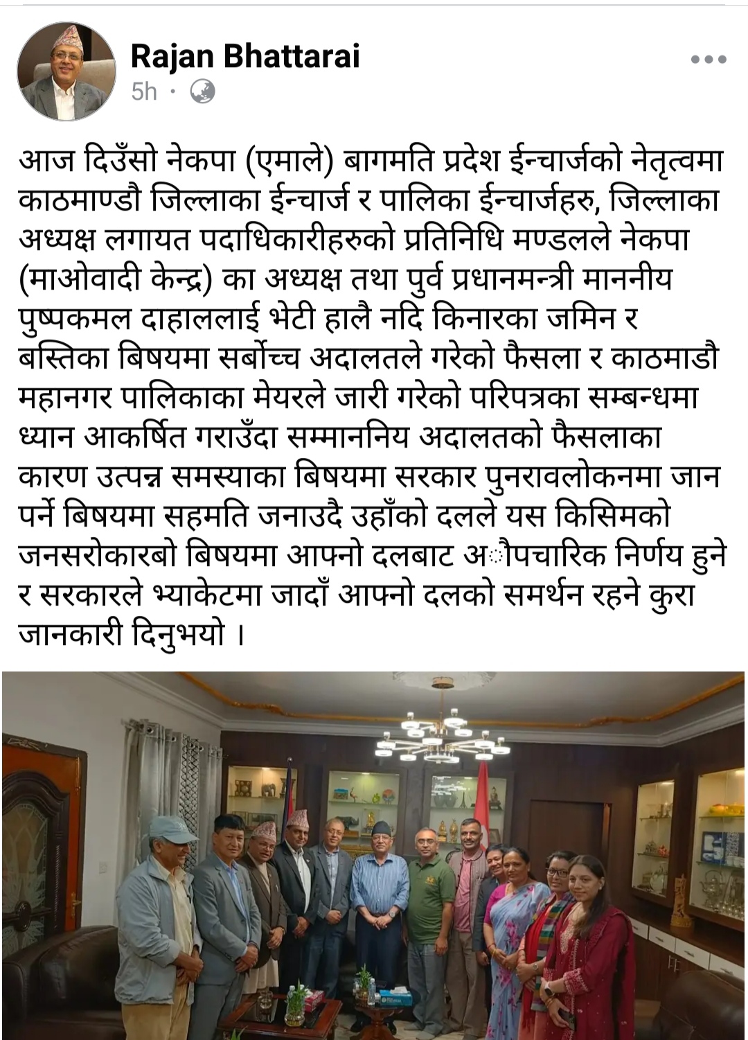 एमाले- माओवादी वाकयुद्व बिच एमाले नेताको जम्बो टोली बालेन विरुद्ध  लाग्न प्रचण्ड निवास  पस्यो