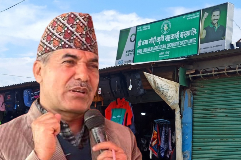 संसदको सार्बजनिक लेखा समितिका सभापति पोखरेलको श्रीमती मार्फत  सहकारी ठगिमा सम्लग्नता !