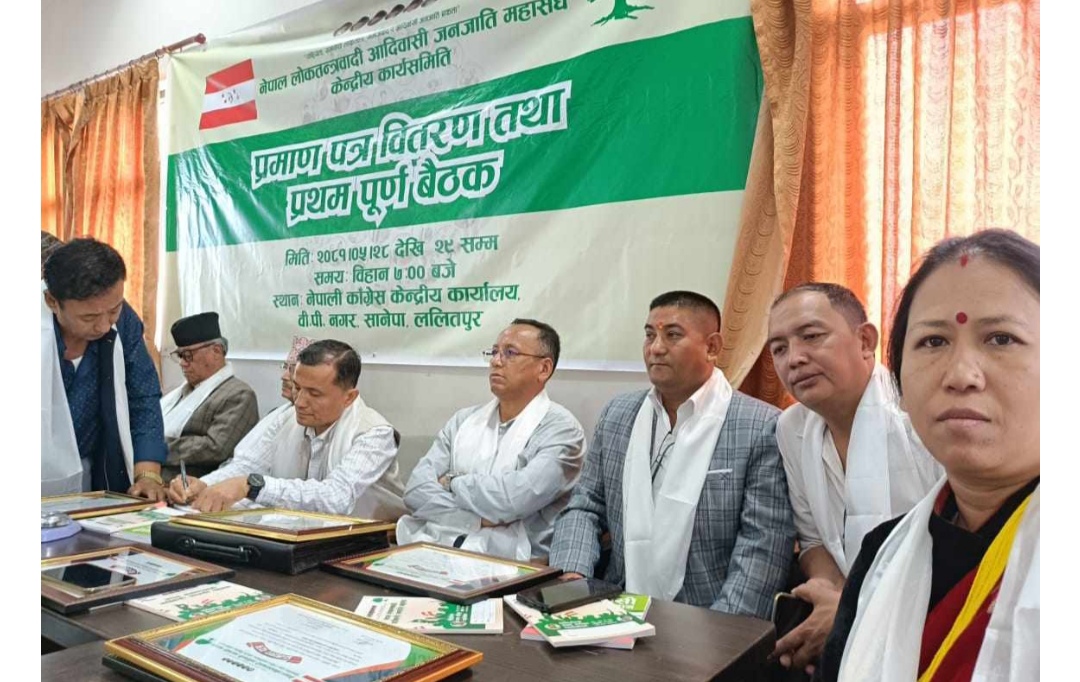 नेपाल लोकतन्त्रबादी आदिवासी जनताती महासघले पाँच लाख काङ्ग्रेस सदस्यता थप्ने