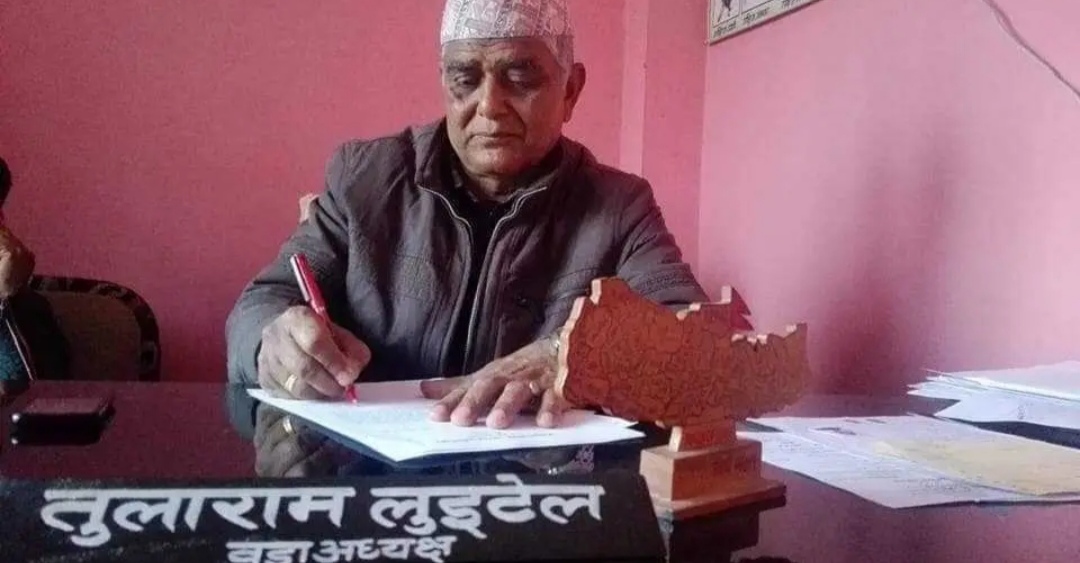 मोरङको रतुवामाई नगरपालिका ६ का एमालेबाट निर्बाचित वडाध्यक्ष लुइँटेल नागरिता किर्ते गरि भ्रष्टाचार गरेको मुद्दामा दोषी ठहर