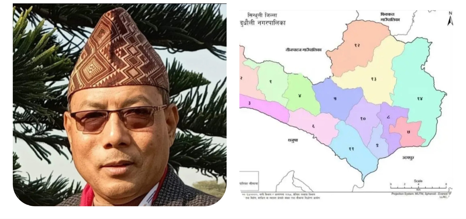 सिन्धुलीको दुधौली नगरपालिकामा मेयर र प्रशासकीय अधिकृत बिच चरम द्वन्द, स्थानीयको काममा ब्यबधान