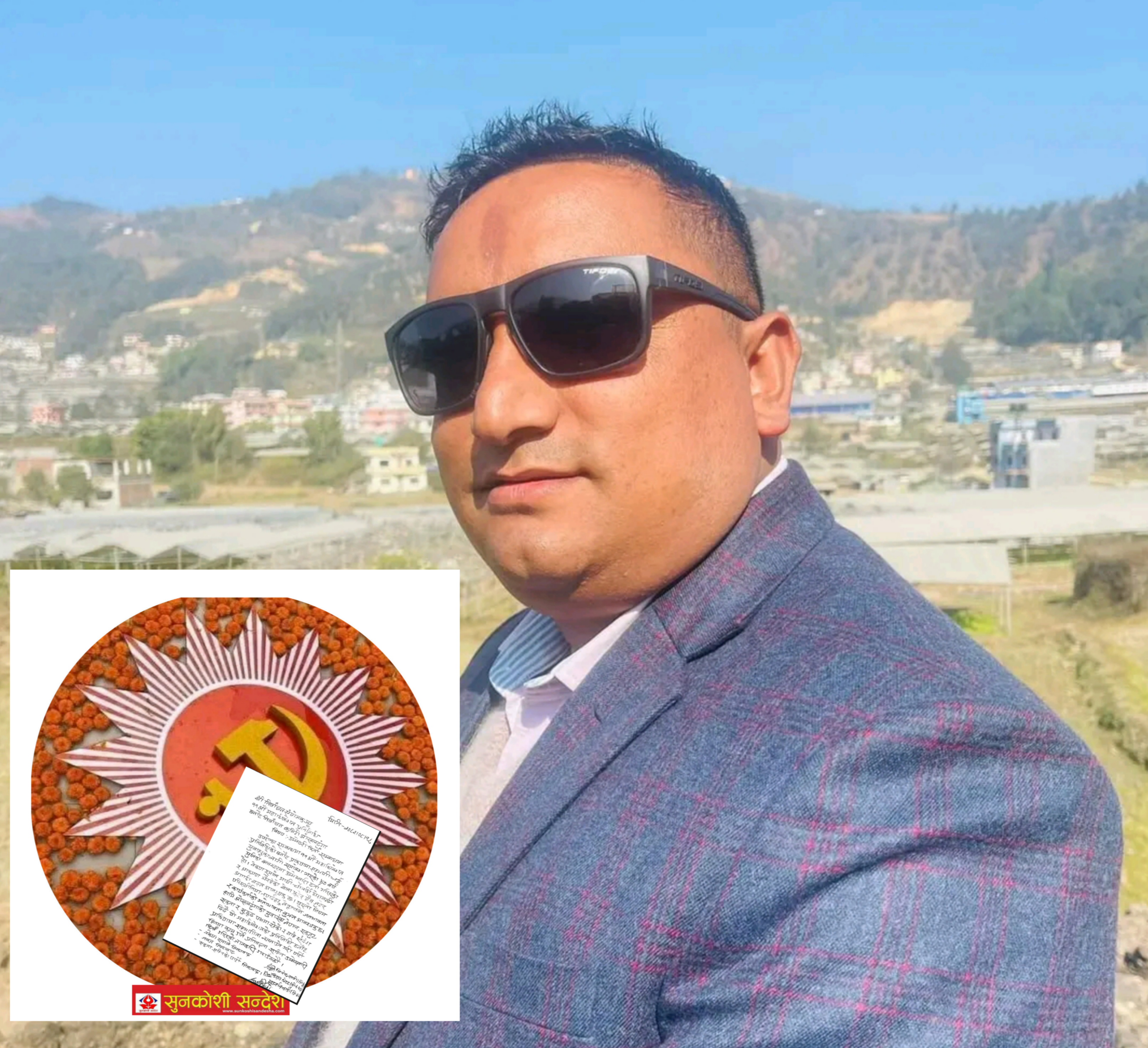 एमाले ओखलढुंगामा तिब्र मतभेद, तीन युबा नेताद्वारा मनोनयन फिर्ता