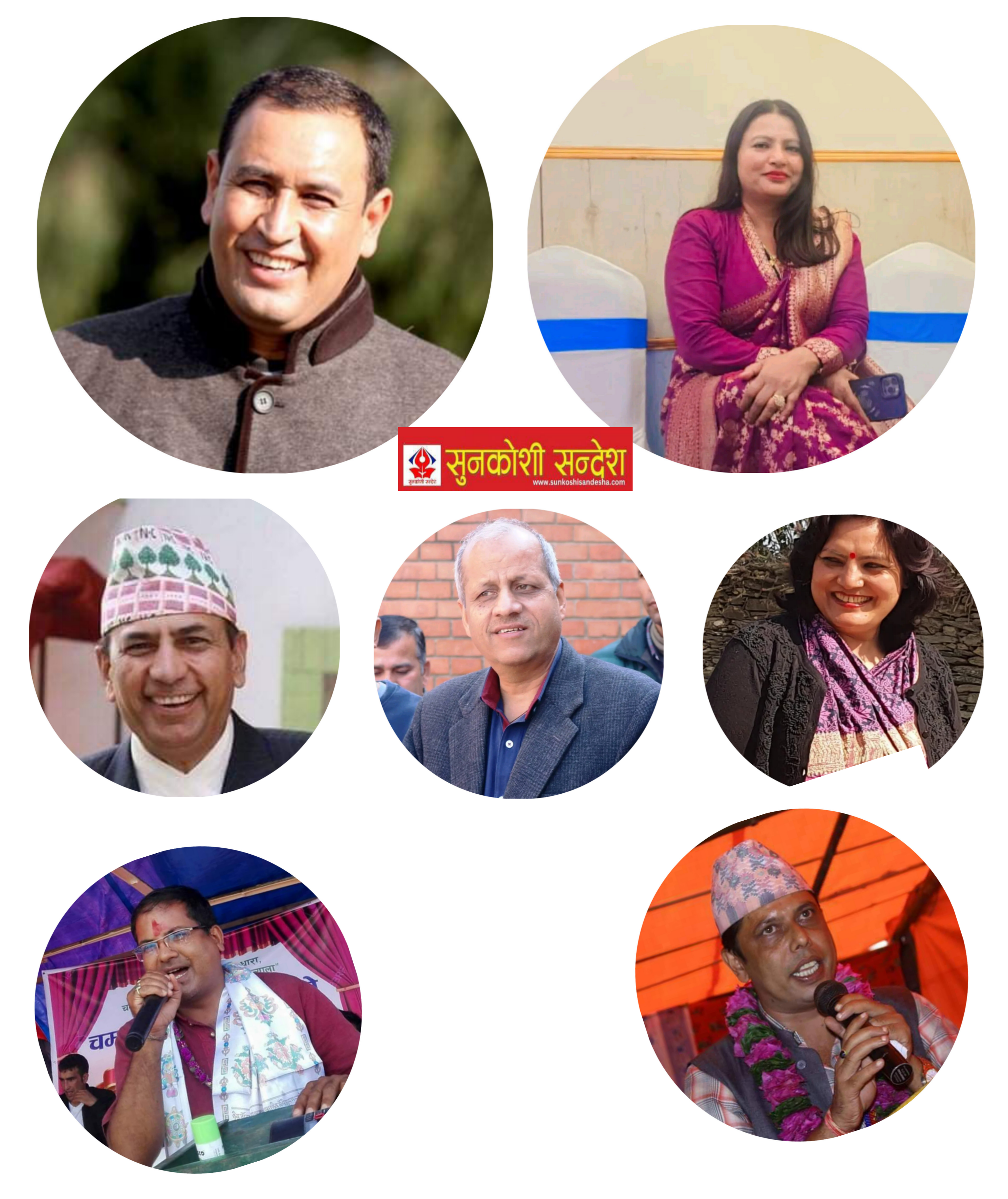 ओखलढुंगाबाट प्रतिनिधि सभा उम्मेदवारको नाम काङ्ग्रेसद्वारा सहमतिमा सिफारिस