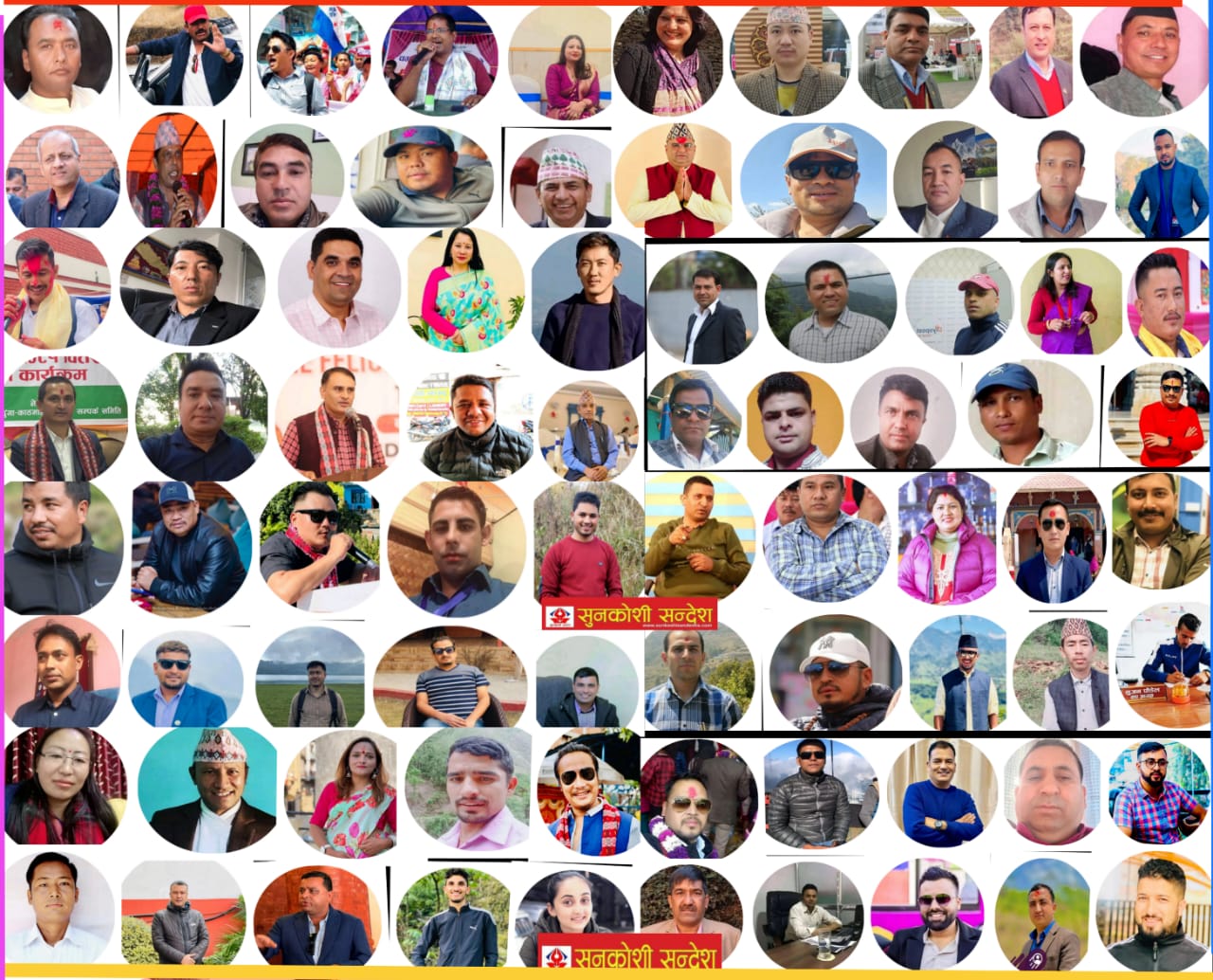 काङ्ग्रेस ओखलढुंगाको १५ औं अधिबेशनमा सभापतिमा महाभिडन्त ! खनाल, केसी, तामाङ दौडमा लुइँटेल, अधिकारी अन्योलमा