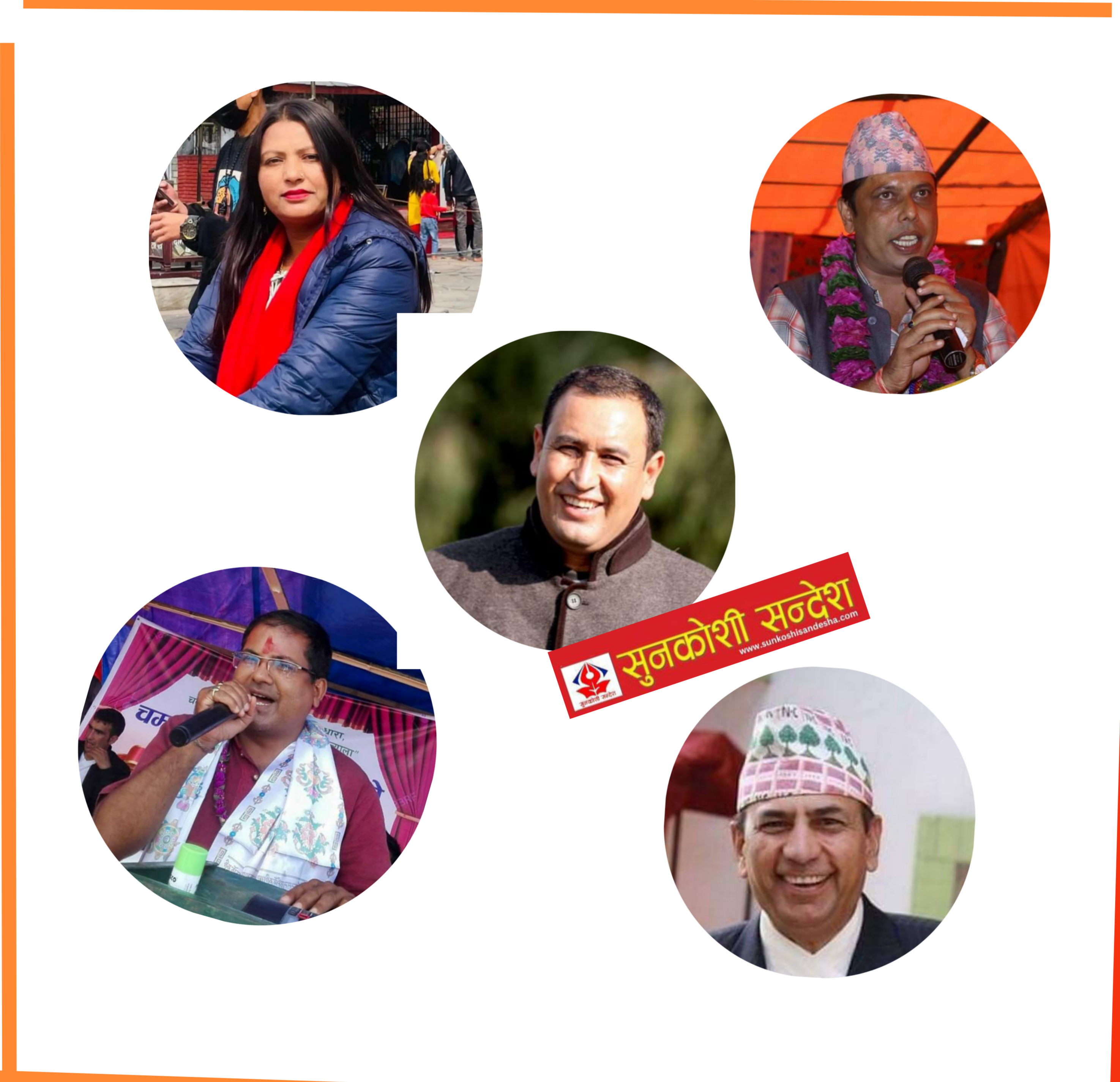 काङ्ग्रेस केन्द्रिय सदस्य बाला अधिकारीले ओखलढुंगाको टिकटबारे छलफल गर्दै