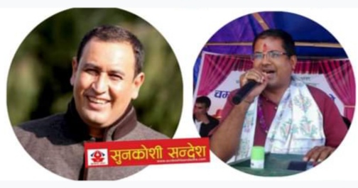 काङ्ग्रेस ओखलढुंगाको फाइनल टिकटमा फेरि झमेला