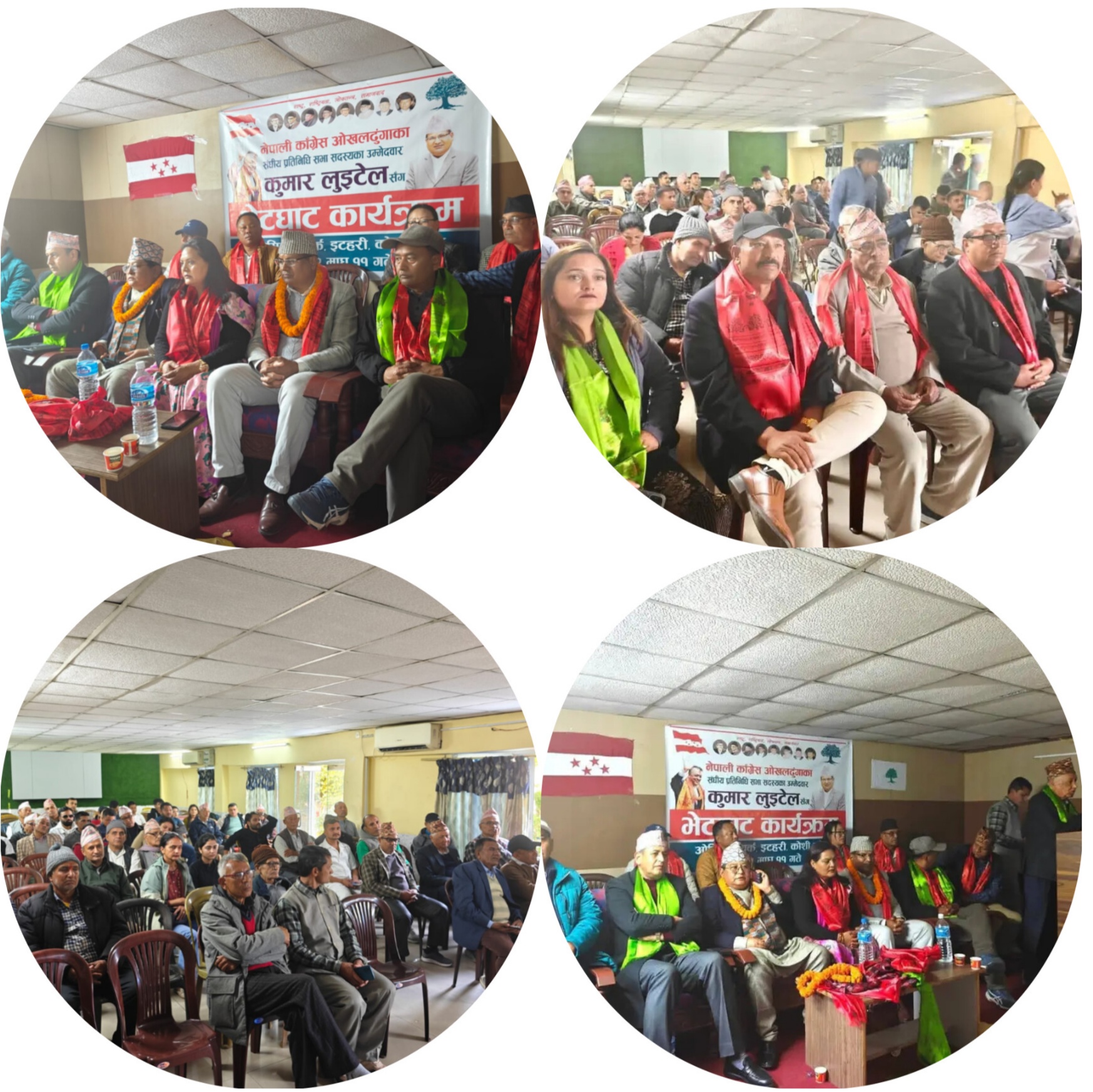 ओखलढुंगाका उम्मेदवार लुइँटेल जिताउन एकजुट हुने पुर्बी नेपाल बस्ने काङ्ग्रेस मतदाताको निष्कर्ष