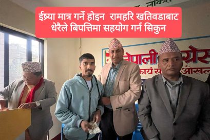 आगलागी पीडितलाई खतिवडाद्वारा सहयोग प्रदान